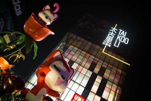 亮起来 活起来——中国“夜经济”新图景扫描
