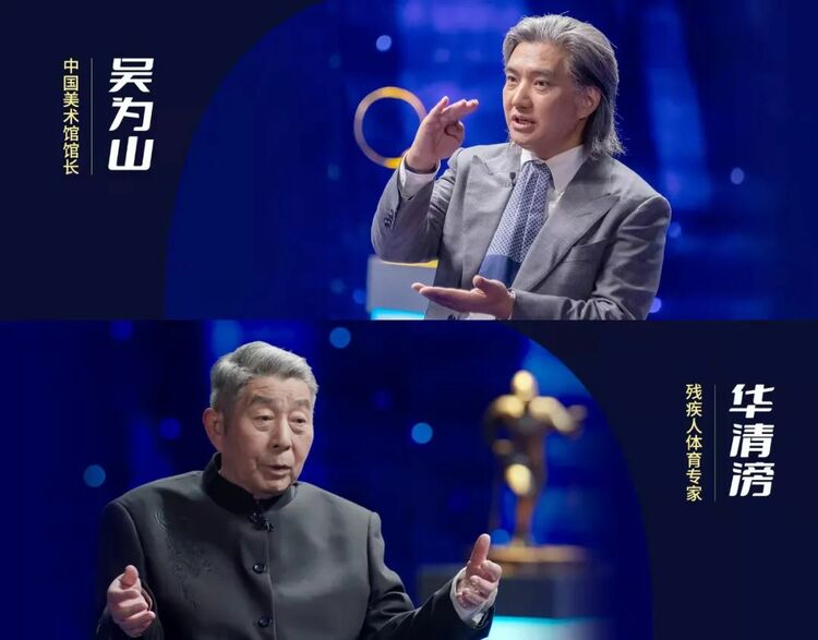 《艺术里的奥林匹克》——雕塑作品《起飞》与《挑战》中的永恒魅力