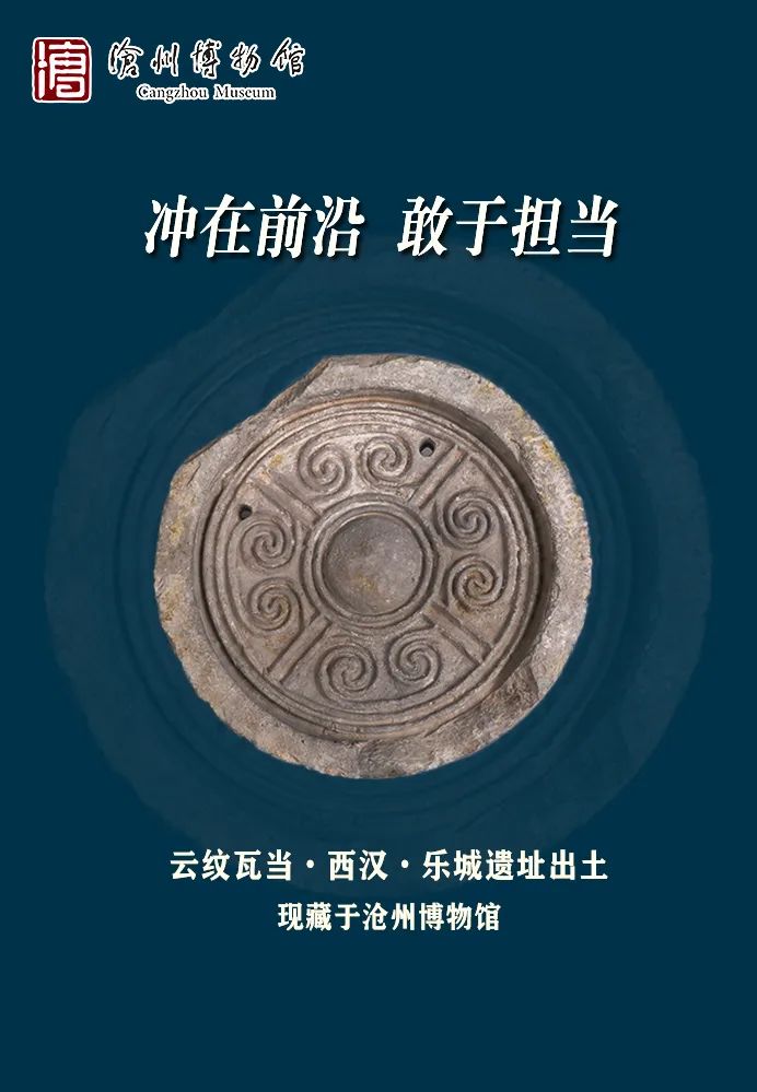 创意海报｜当文物遇见疫情