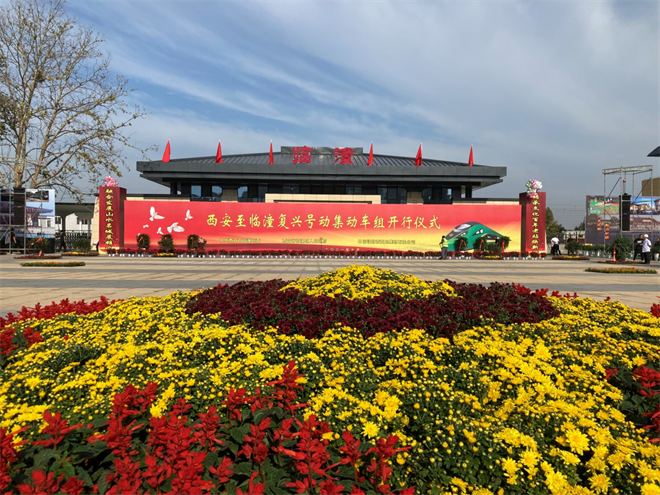 西安临潼区：聚焦高质量发展 实现高质量开局_fororder_图片11