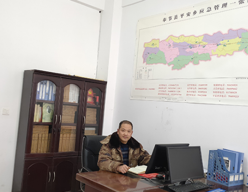 【原创】重庆奉节县平安乡平安办副主任邓习安：人民群众的安全守护卫士_fororder_微信图片_20220228102758