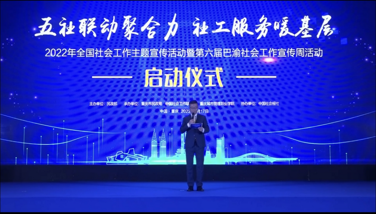 首期聚焦城乡养老 阿里公益探索“五社联动”互联网新模式_fororder_图片2