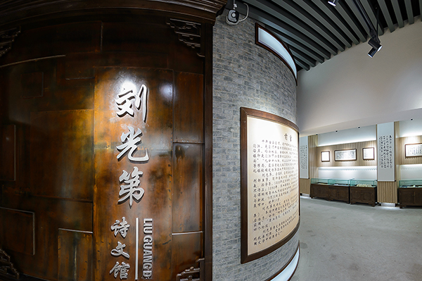 自贡富顺：千年盐运古镇 今朝重焕生机_fororder_8刘光第诗文馆（摄影-廖志全）