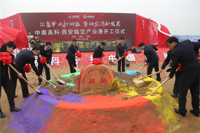 西咸新区空港新城：企业“火力”全开 项目“扎堆”入驻_fororder_WeChat 圖片_20220318165347_副本