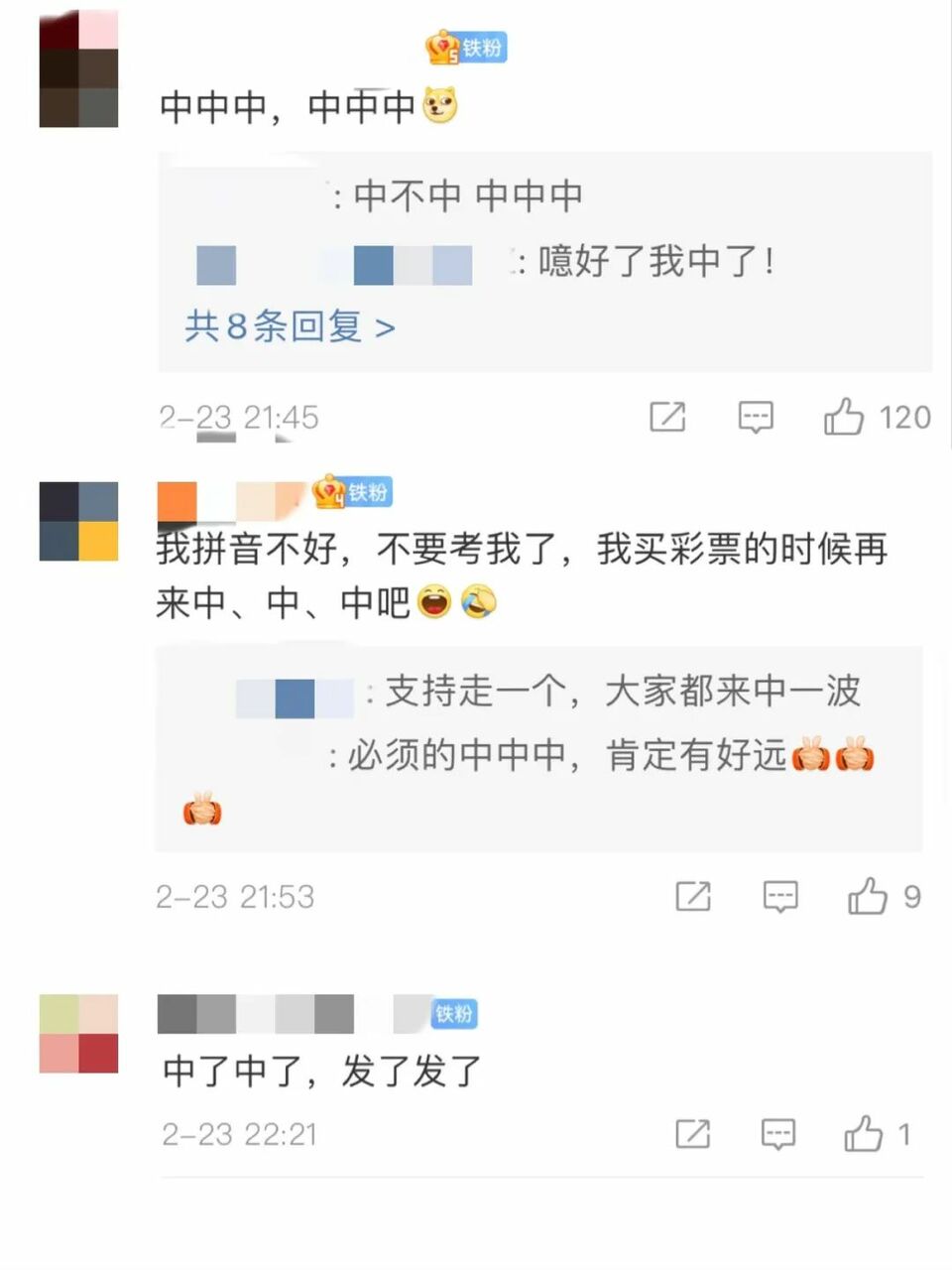 一联难倒天下英雄！总台财经中心征集下联引轰动_fororder_13