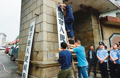地名，别再说改就改