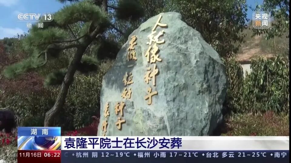 一联难倒天下英雄！总台财经中心征集下联引轰动_fororder_4