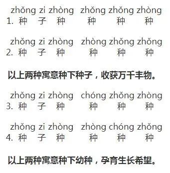 一联难倒天下英雄！总台财经中心征集下联引轰动_fororder_6