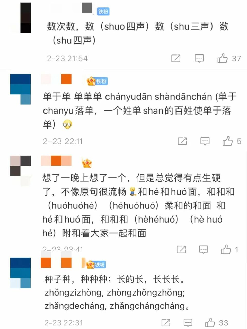 一联难倒天下英雄！总台财经中心征集下联引轰动_fororder_11