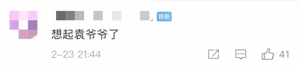 一联难倒天下英雄！总台财经中心征集下联引轰动_fororder_3