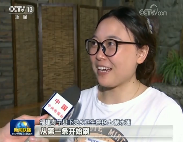习近平总书记给福建寿宁县下党乡乡亲们的回信引发热烈反响