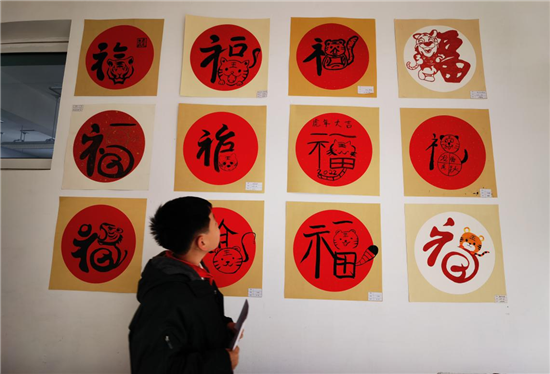 沈阳市望湖路小学“开学第一课” ：写给春天一封信_fororder_5