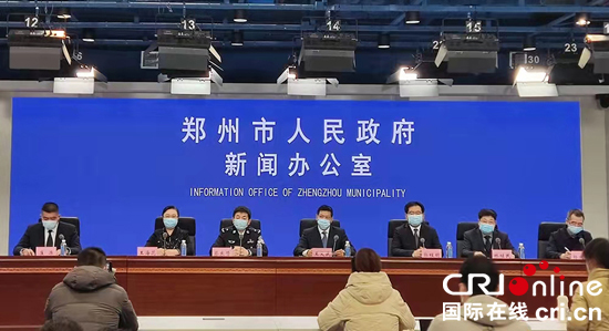 用户总量破千万 “郑好办”亮出上线两周年成绩单_fororder_微信图片_20220321145153