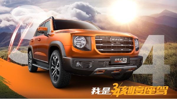 汽车频道【7月10日】【中首列表】长城汽车6月销售82036辆 同比劲增30%