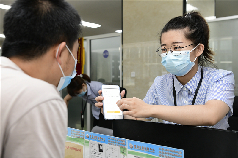 河北唐山：智慧赋能 让城市生活更美好