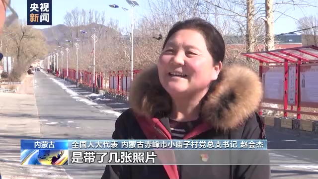内蒙古小庙子村：山乡巨变展新颜 走上幸福小康路