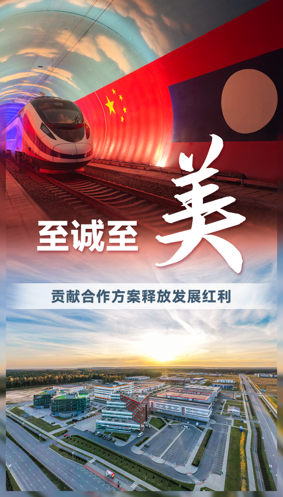 聚焦于“美”，让世界更美好的经济学——习近平经济思想的世界启示述评之一