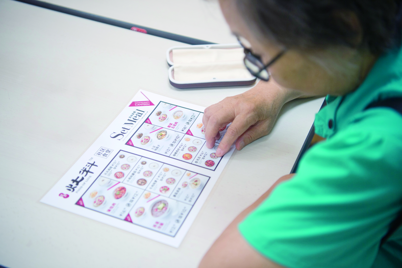 长春净月高新区来了首家助老餐厅
