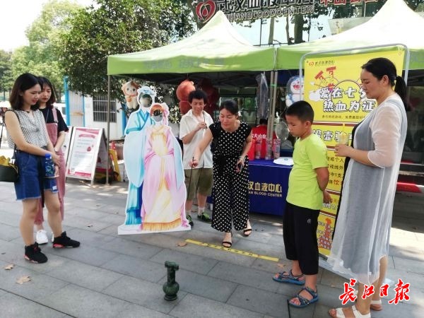 街头献血点“投壶乞巧”陪市民过七夕