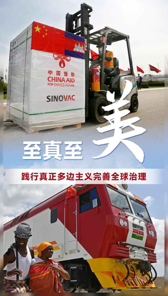 聚焦于“美”，让世界更美好的经济学——习近平经济思想的世界启示述评之一