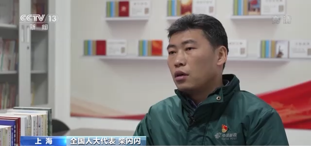 履职一年间丨全国人大代表柴闪闪：给灵活就业者提供保障与尊严