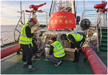 向海图强，山东移动助力山东海洋强省建设