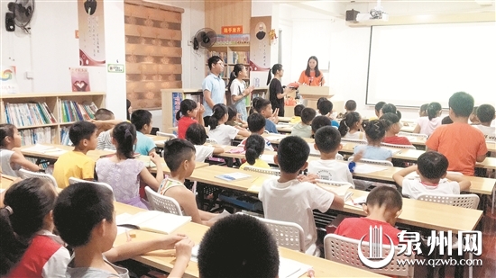【文史 列表】【泉州】泉州多地开设公益学堂 孩子假期生活更多彩