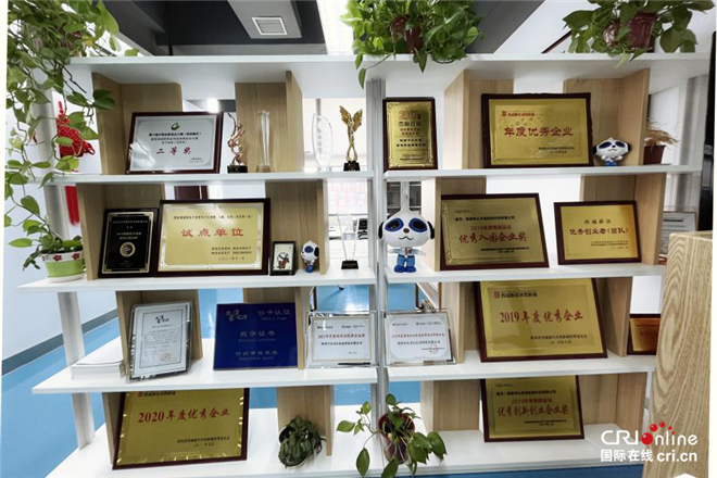 【原上“沣”景正好】专访中认本信总经理吴联成：做大物联网智能印章产业 服务国家信用标准体系建设_fororder_图片3_副本1