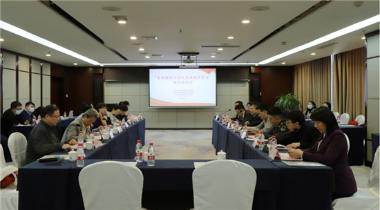 沈阳市社科联举办“雷锋精神与沈阳英雄城市塑造”理论研讨会_fororder_雷锋1