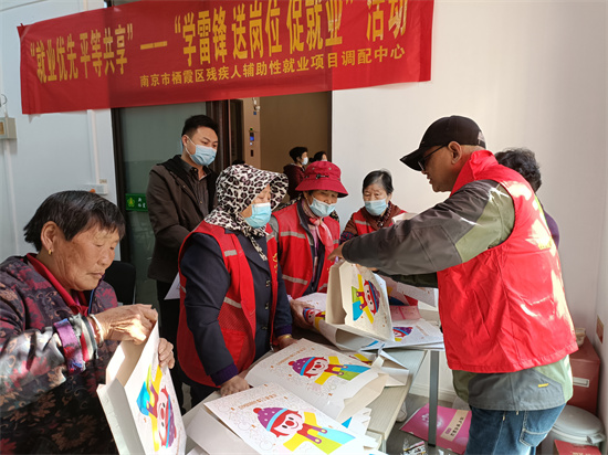 南京市栖霞区多部门联动开展“冬训+”学雷锋助残志愿服务活动_fororder_图片3