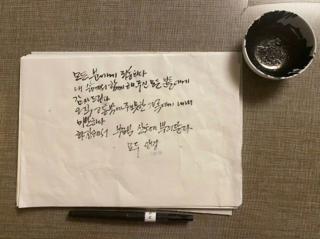 韩国首尔市长遗书公布 生前最后监控曝光 警方已介入调查