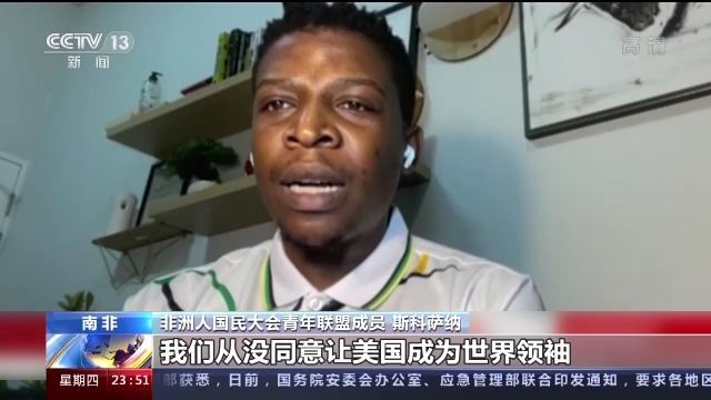 拜登访欧“秀团结” 难掩北约内部分歧
