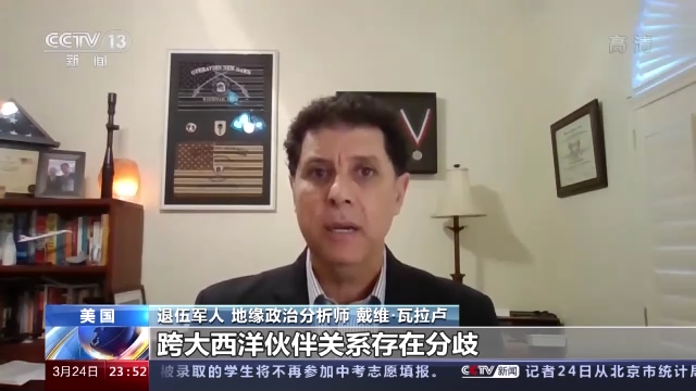 拜登访欧“秀团结” 难掩北约内部分歧