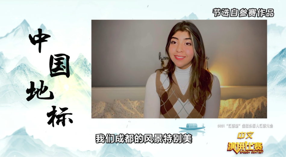 中国地标知多少_fororder_地标