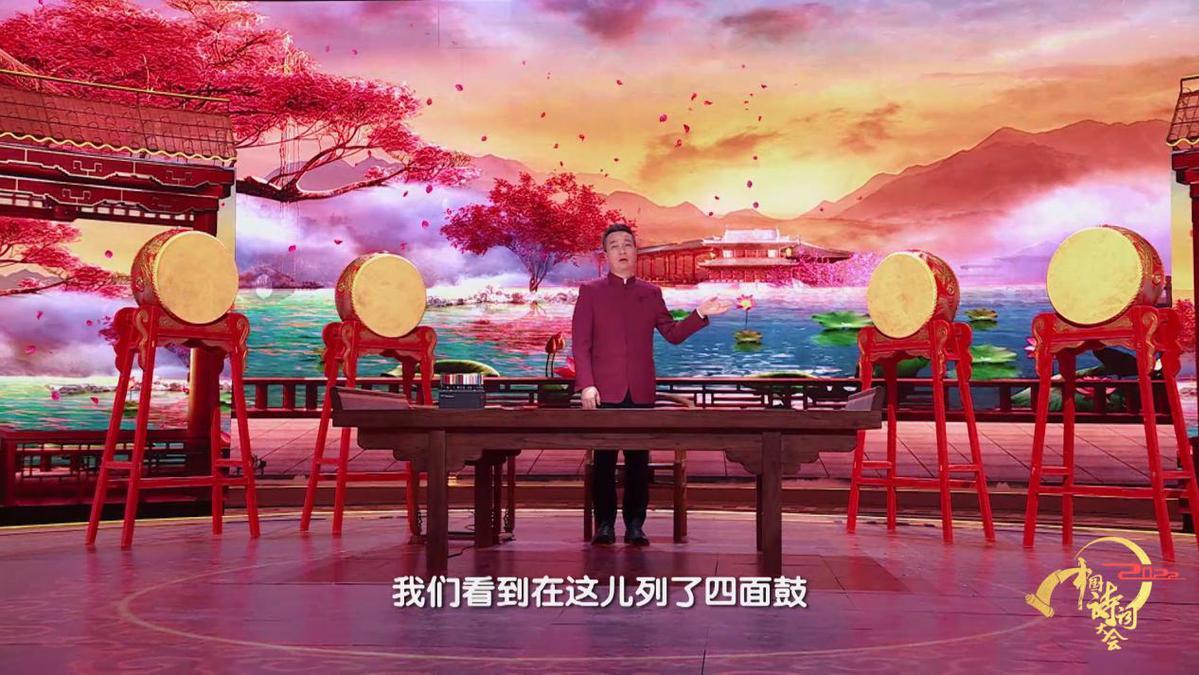 《2022中国诗词大会》赏诗词之美、寻文化之根、铸民族之魂