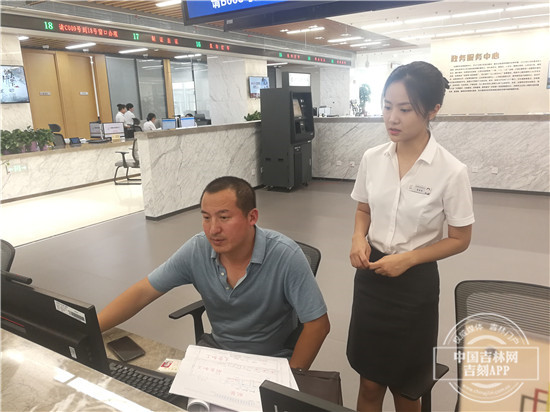 长春新区全面深化“放管服”改革行动 打造一流营商环境