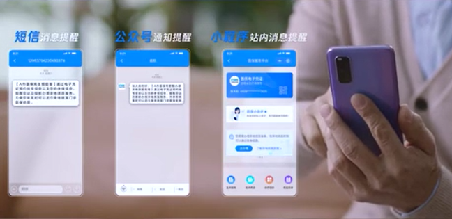 腾讯获国家医保局“智慧医保解决方案大赛”决赛第一_fororder_图片32