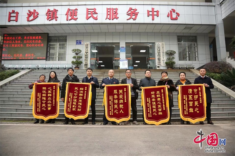 （转载）泸州合江县：守护民心 终圆等待八年的“红本梦”