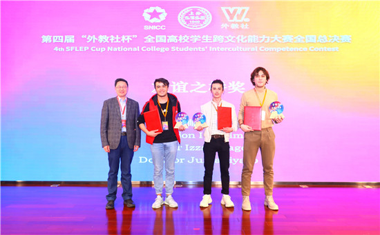 南京邮电大学情景剧《乌兹别克斯坦小伙子的“春天”》获友谊之桥奖_fororder_图片21
