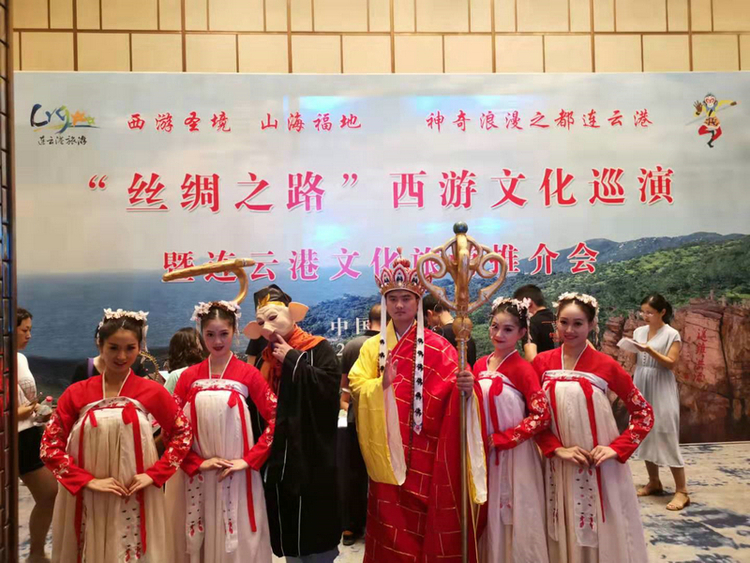 【河南原创】山海港城牵手商都郑州共推西游文化旅游线路