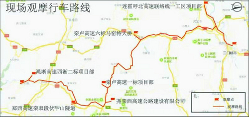 【河南供稿】河南省高速公路"双千工程"推进会在三门峡市召开