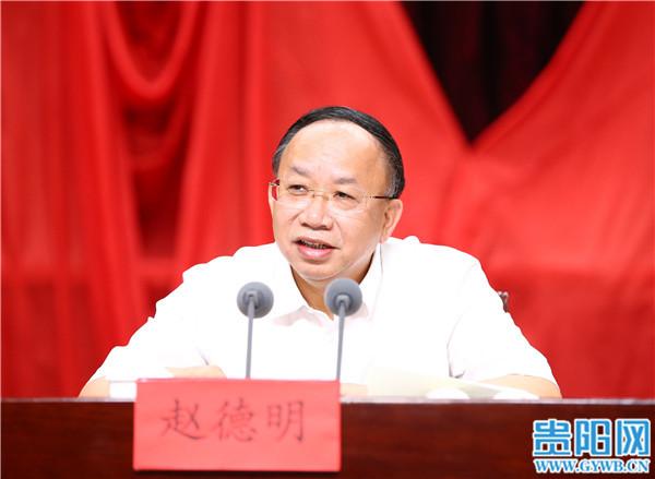 赵德明：坚决打赢“全国文明城市”保牌进位攻坚战