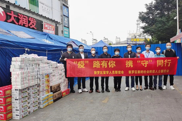 龙岩新罗：同心共抗疫 统战显担当_fororder_640 (2)