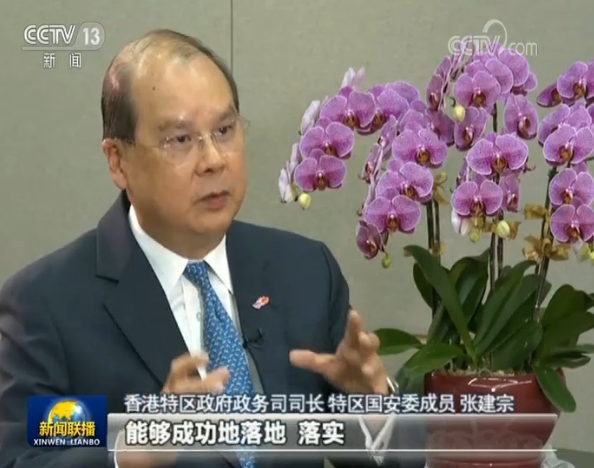 香港各界：国安法为香港依法维护国家安全提供坚强支撑