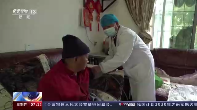 我从基层来丨全国政协委员段明龙：加强乡村医生人才队伍建设