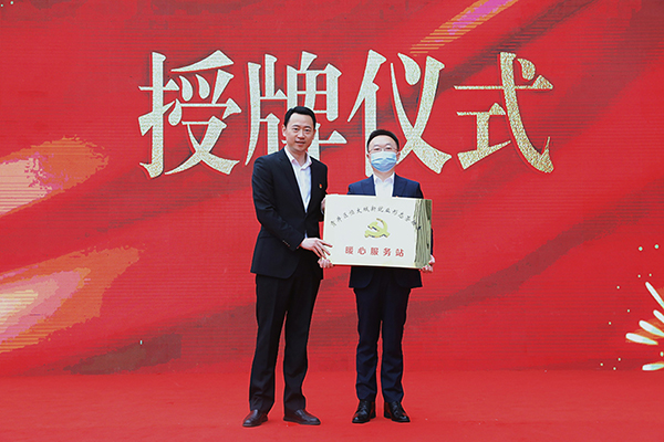 自贡贡井：积极发挥党组织的引领作用 新就业形态劳动者参与基层治理_fororder_2受牌仪式现场