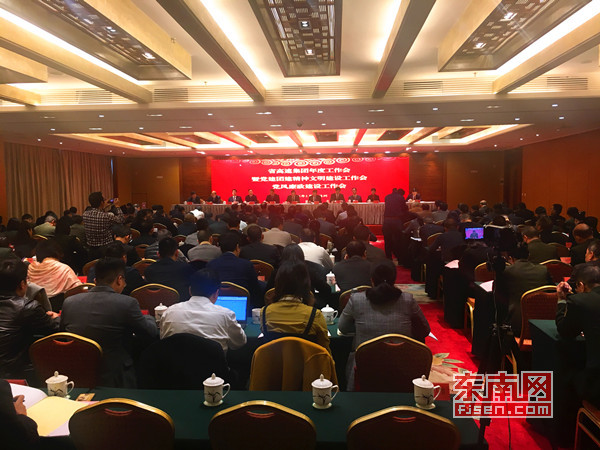 【财经 主推】【滚动新闻】（摘要：福建省高速公路年度工作会议在福州召开。记者从会上获悉，2018年我省高速公路计划完成建设投资310亿元。）2018年福建省高速公路计划完成建设投资310亿元