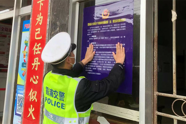 宁德霞浦公安：全方位营造打击偷私渡宣传氛围_fororder_5fadd4c5847c910866479f9c4fa05fa