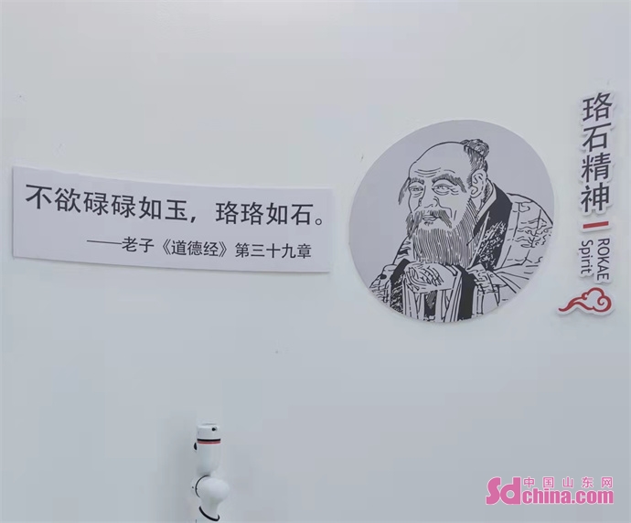 好品山东|珞石——百元书款“引”入的亿元级企业