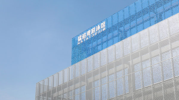 迎大运 成都猛追湾游泳场馆准备工作进入冲刺阶段_fororder_成都猛追湾游泳场馆-供图--成都市锦江区融媒体中心